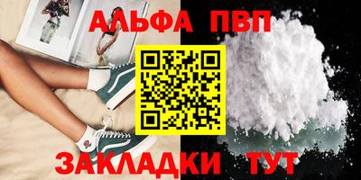 первитин Дубна
