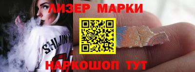 спиды Донецк