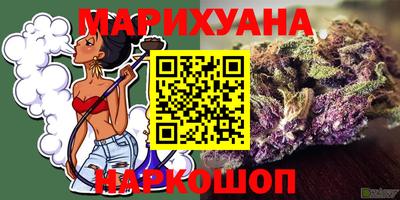 марки lsd Жуковский