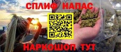 спиды Донецк
