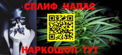 спиды Донецк