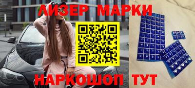 спиды Донецк