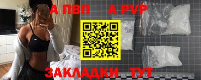 спиды Донецк