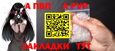 спиды Донецк