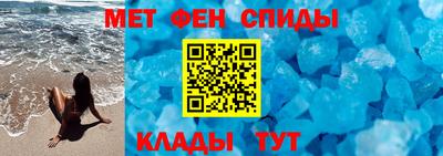 первитин Дубна