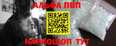 первитин Дубна