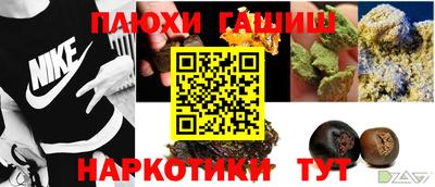 марки lsd Жуковский