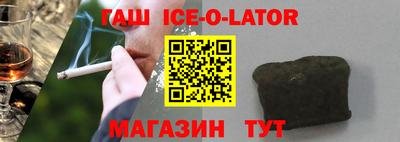 гашиш Заводоуковск