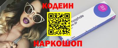 спиды Донецк