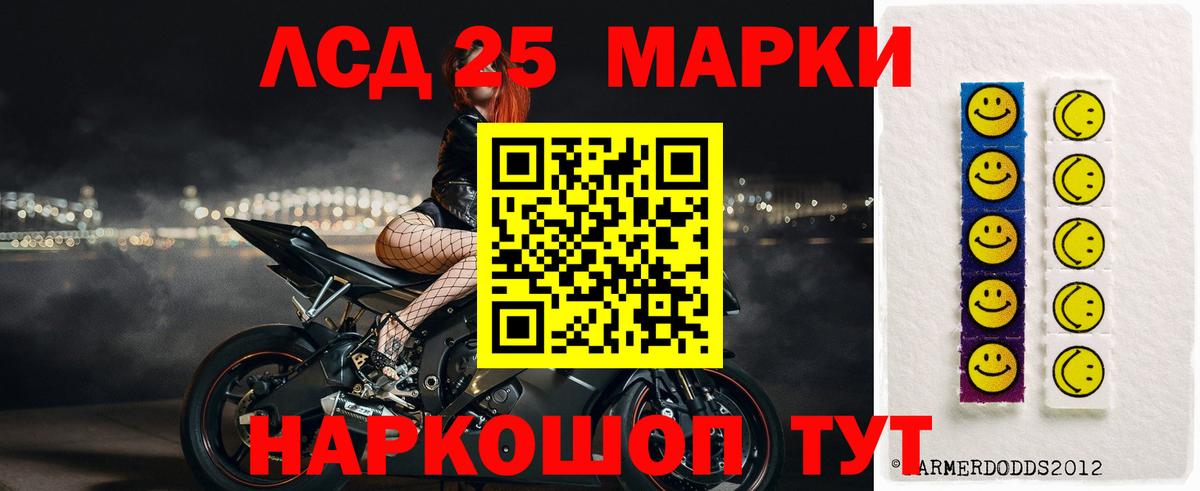 Канск  Лсд 25 экстази кислота  Лсд 25 экстази ecstasy  Вход с VPN 
